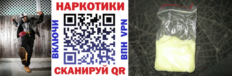Купить наркотик аптеки Камешково Гашиш  Мефедрон 