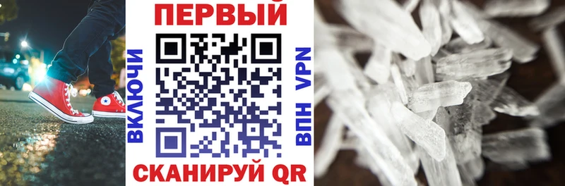АМФЕТАМИН Premium  Камешково 