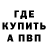 A PVP Соль Nurai Tursynkan