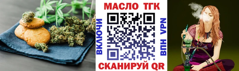 Canna-Cookies конопля  где купить наркотик  Камешково 