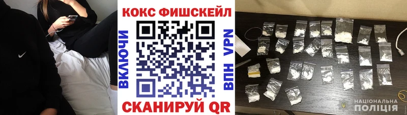 КОКАИН 99%  Камешково 
