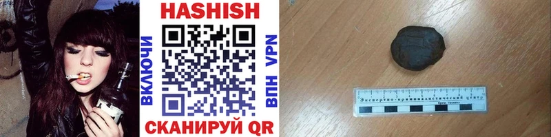 ГАШ гарик где купить наркотик Камешково