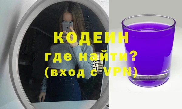 герыч Верхний Тагил