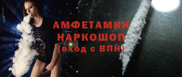 герыч Верхний Тагил