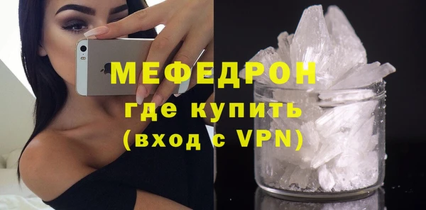 герыч Верхний Тагил