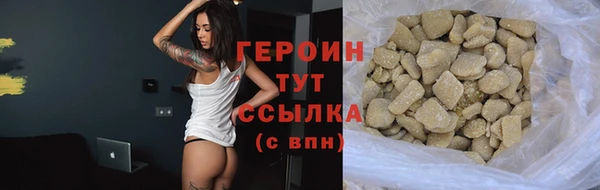 герыч Верхний Тагил