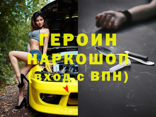 герыч Верхний Тагил
