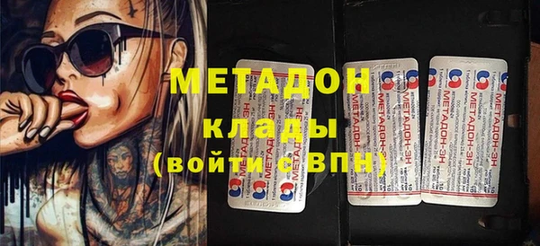 герыч Верхний Тагил