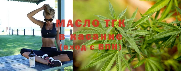 герыч Верхний Тагил