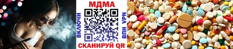 МДМА Molly  маркетплейс состав  Камешково 