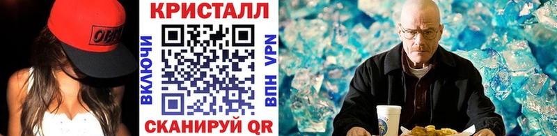 как найти   Камешково  Первитин Декстрометамфетамин 99.9% 