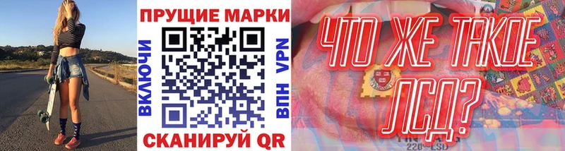 наркотики Камешково нарко площадка наркотические препараты Марки N-bome 1,8мг