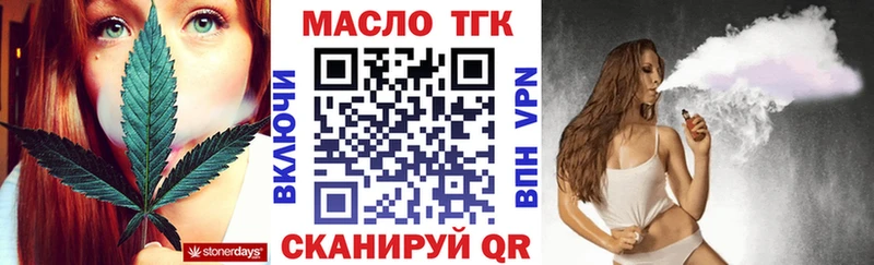 Дистиллят ТГК вейп  Камешково 